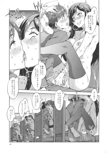 [Mizuryu Kei] Maria-sama ga Miteru Baishun 6 Fhentai - Page 38