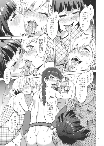 [Mizuryu Kei] Maria-sama ga Miteru Baishun 6 Fhentai - Page 46