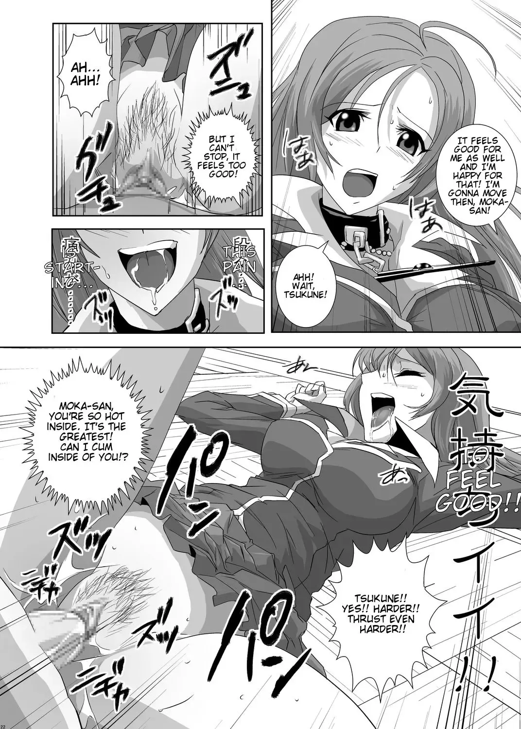 [Oobanburumai] Kapuchuu to Vampire Fhentai - Page 21