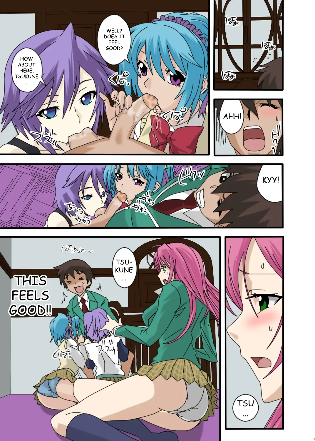 [Oobanburumai] Kapuchuu to Vampire Fhentai - Page 6