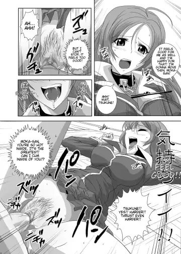 [Oobanburumai] Kapuchuu to Vampire Fhentai - Page 21