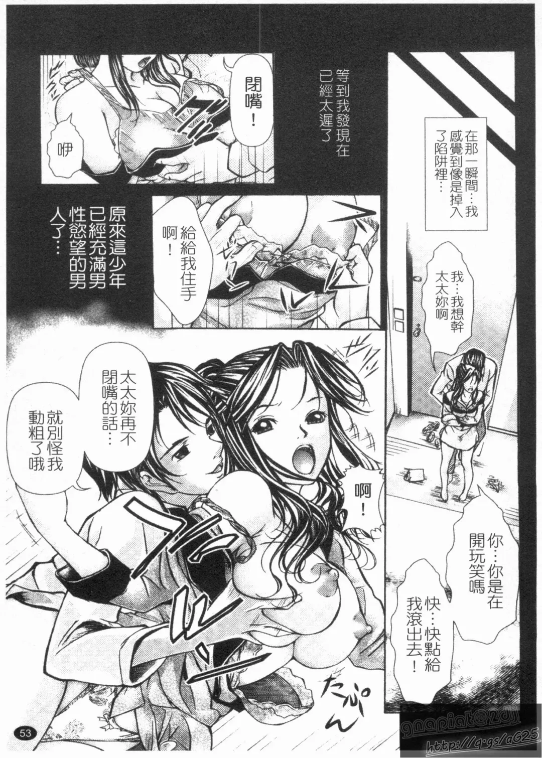 [Kishida Keiichi] Kinki no Shizuku Fhentai - Page 55