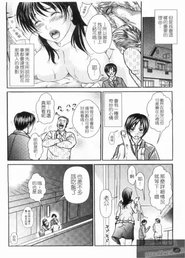 [Kishida Keiichi] Kinki no Shizuku Fhentai - Page 22
