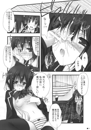 [Moekibara Fumitake] Chuunibyou Dakedo Ai sae Areba Kankeinai yo ne Fhentai.net - Page 13