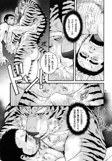 [Matsuzaki Tsukasa - Yamada Sansuke] Onedari Nyan Nyan 3.5 + Sundowners 2.5 Fhentai - Page 10
