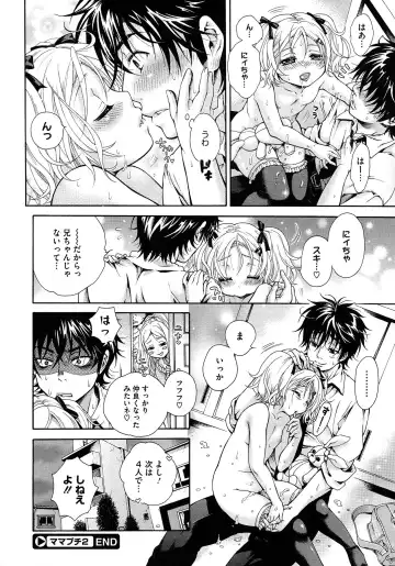 [Kurumiko] MamaPetit Ch.1-2 Fhentai - Page 44