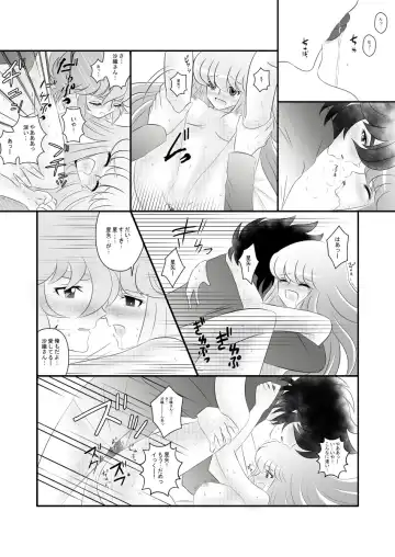 [Karin] Atsui Omoi Fhentai.net - Page 12