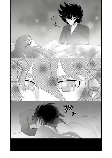 [Karin] Atsui Omoi Fhentai.net - Page 4