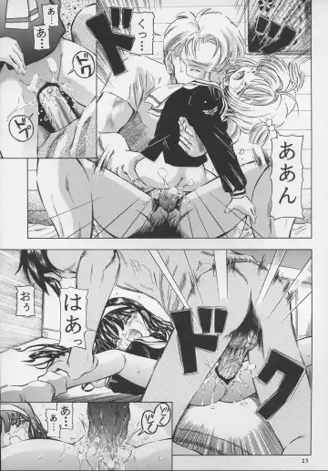 [Kantarou] Sakura Drop 2 Ichigo Fhentai - Page 23