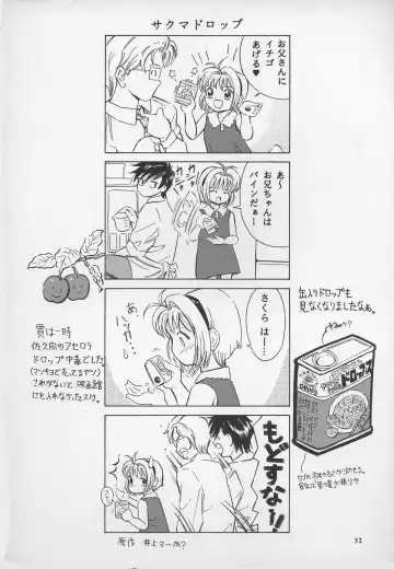 [Kantarou] Sakura Drop 2 Ichigo Fhentai - Page 32