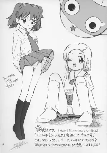 [Kantarou] Sakura Drop 2 Ichigo Fhentai - Page 33