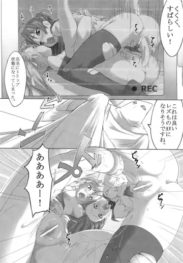 [Moyamoya] Act.X LUST OF THE DEAD Fhentai - Page 11