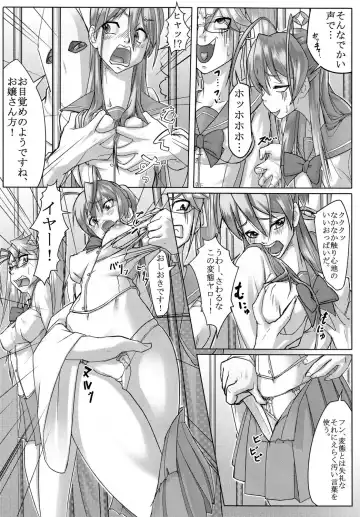 [Moyamoya] Act.X LUST OF THE DEAD Fhentai - Page 4