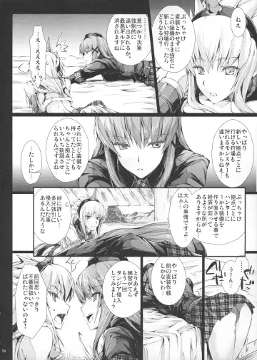 [Kizuki Aruchu - Zan] Monhan no Erohon 14 Fhentai - Page 13