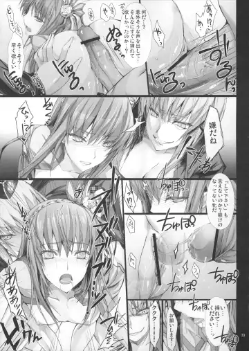 [Kizuki Aruchu - Zan] Monhan no Erohon 14 Fhentai - Page 32