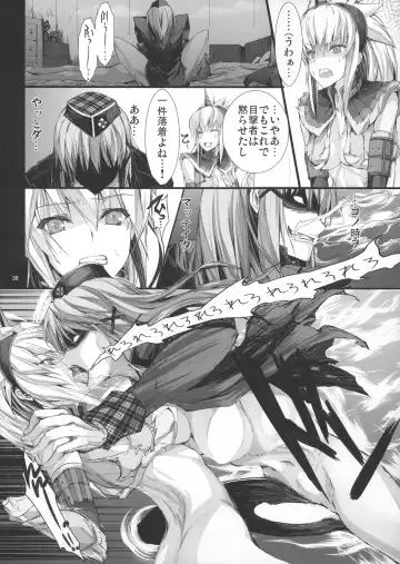 [Kizuki Aruchu - Zan] Monhan no Erohon 14 Fhentai - Page 37