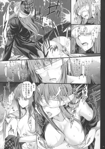 [Kizuki Aruchu - Zan] Monhan no Erohon 14 Fhentai - Page 40