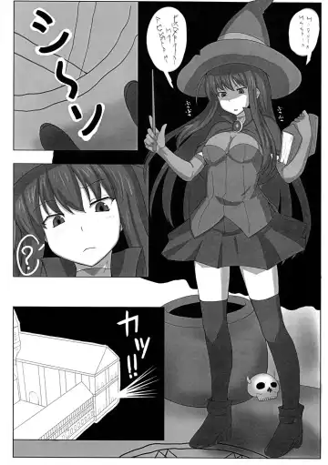 [Ito Ryusei] MIRROR MATCH! Fhentai.net - Page 3