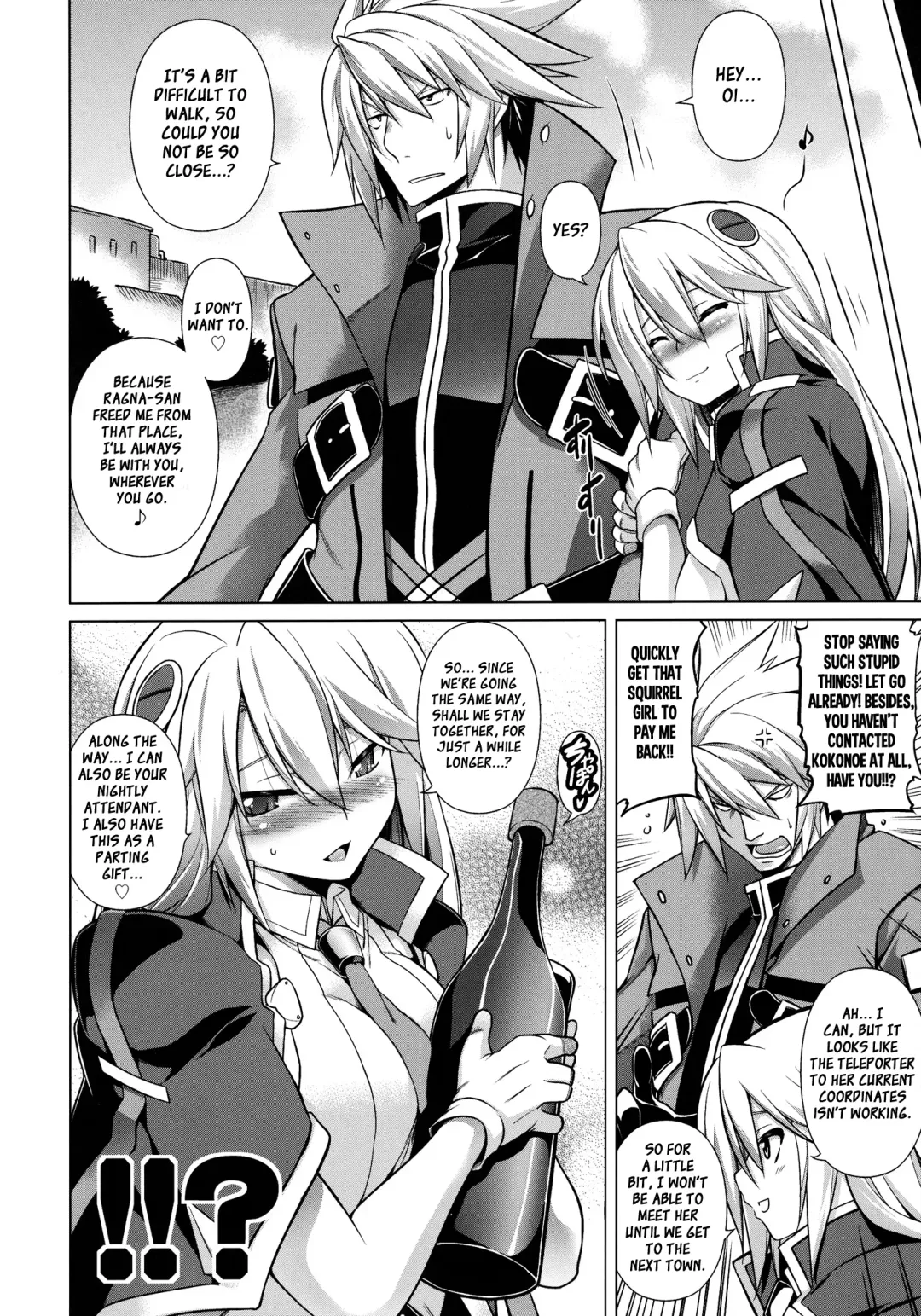 [Tanabe] BREAK BLUE Eizen/Maiden Fhentai - Page 25