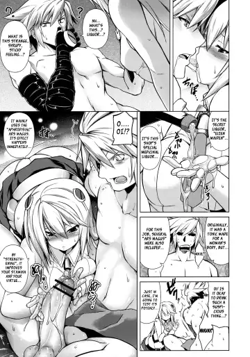 [Tanabe] BREAK BLUE Eizen/Maiden Fhentai - Page 10