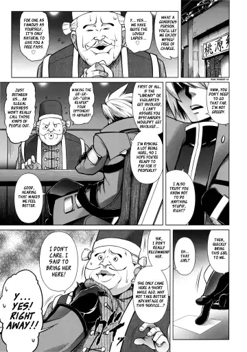 [Tanabe] BREAK BLUE Eizen/Maiden Fhentai - Page 2