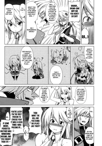 [Tanabe] BREAK BLUE Eizen/Maiden Fhentai - Page 4