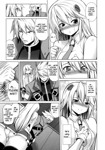 [Tanabe] BREAK BLUE Eizen/Maiden Fhentai - Page 6