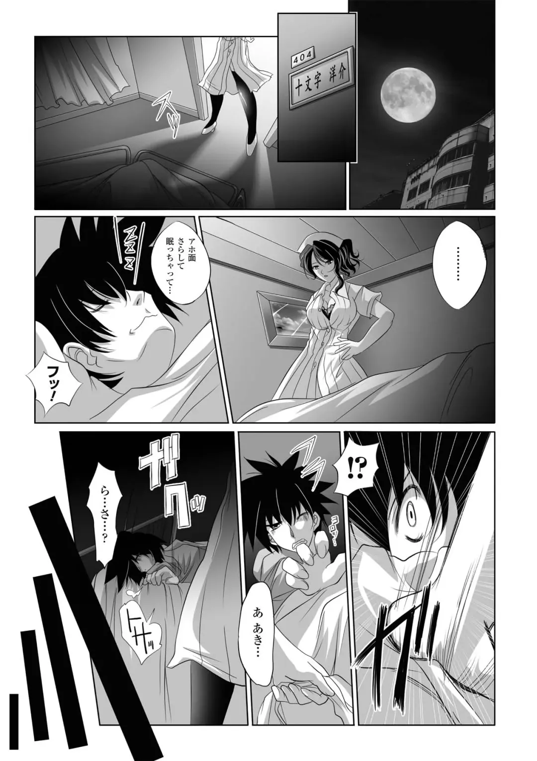 [Maki - Souda Gumi] Etsuraku Houshi no Shoujo-tachi Fhentai - Page 136
