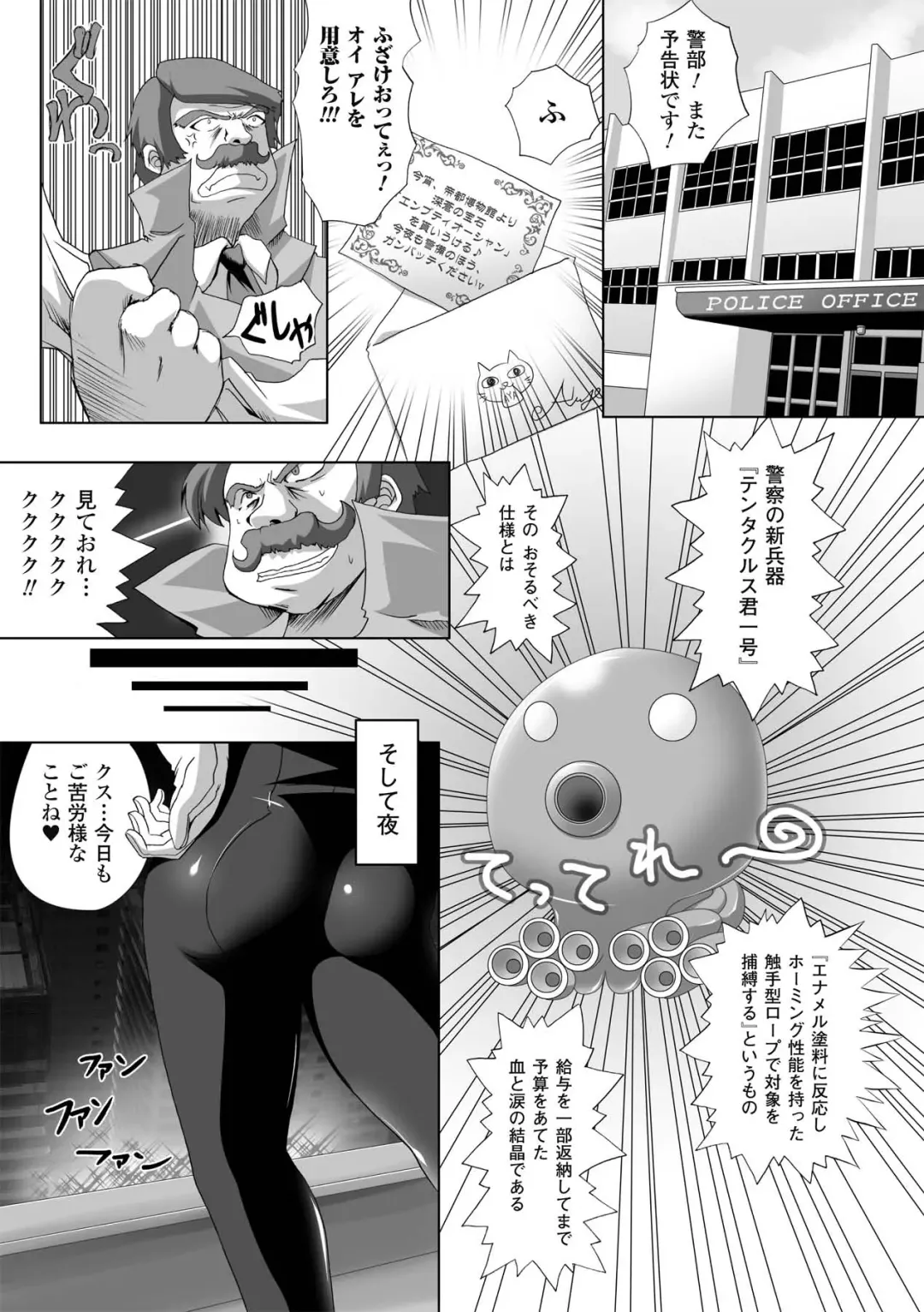 [Maki - Souda Gumi] Etsuraku Houshi no Shoujo-tachi Fhentai - Page 39