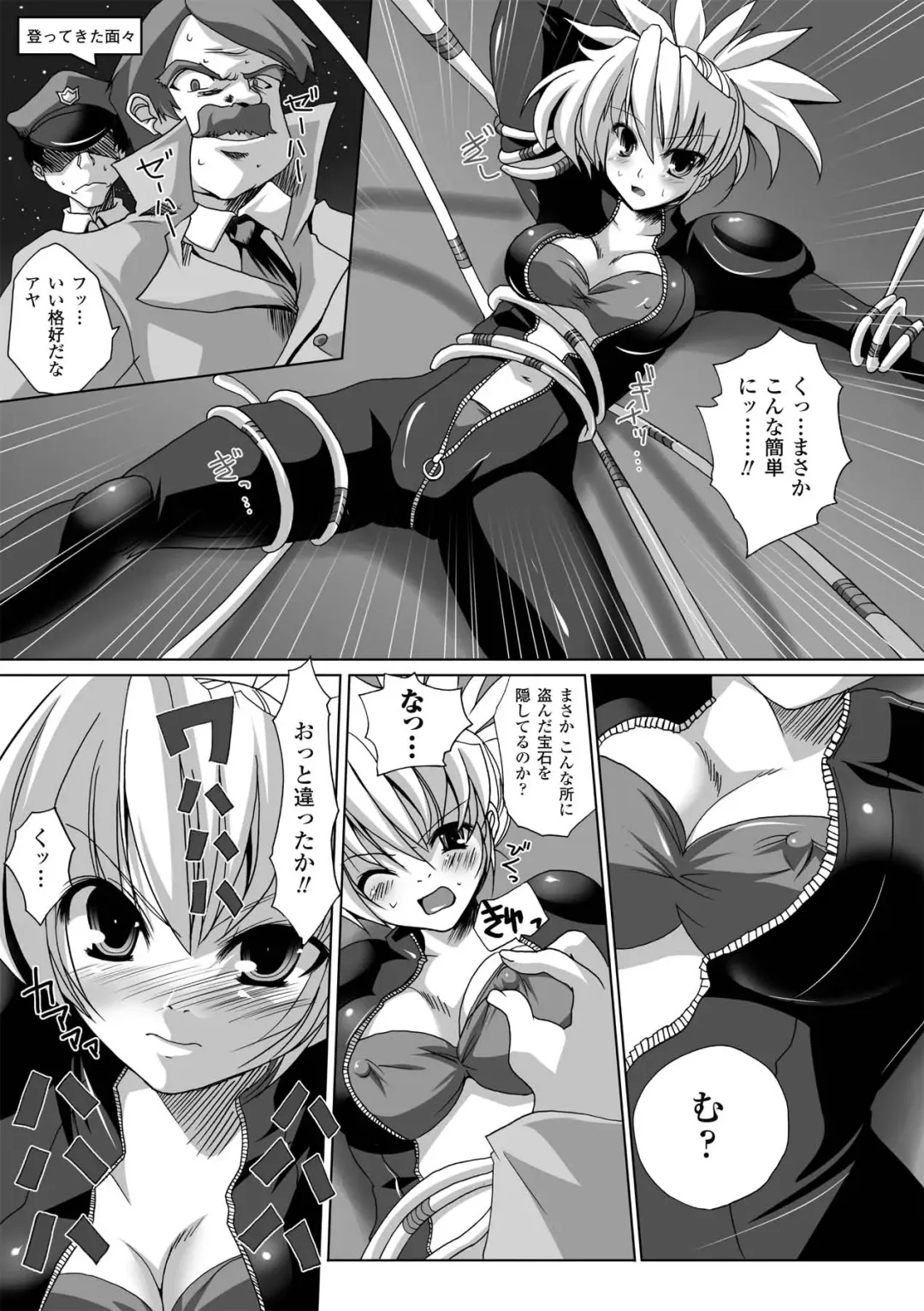 [Maki - Souda Gumi] Etsuraku Houshi no Shoujo-tachi Fhentai - Page 41