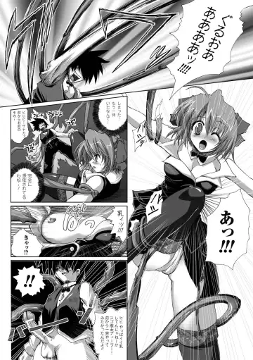 [Maki - Souda Gumi] Etsuraku Houshi no Shoujo-tachi Fhentai - Page 10