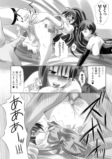 [Maki - Souda Gumi] Etsuraku Houshi no Shoujo-tachi Fhentai - Page 102