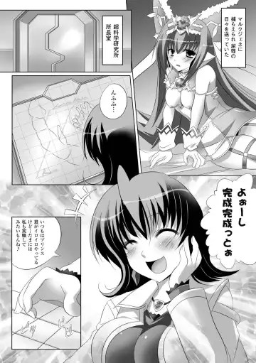 [Maki - Souda Gumi] Etsuraku Houshi no Shoujo-tachi Fhentai - Page 108