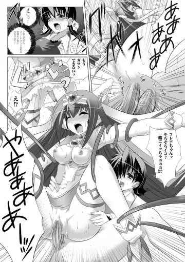 [Maki - Souda Gumi] Etsuraku Houshi no Shoujo-tachi Fhentai - Page 117