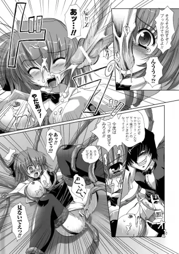 [Maki - Souda Gumi] Etsuraku Houshi no Shoujo-tachi Fhentai - Page 13