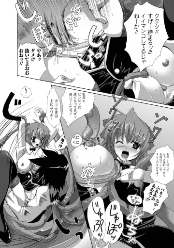 [Maki - Souda Gumi] Etsuraku Houshi no Shoujo-tachi Fhentai - Page 16