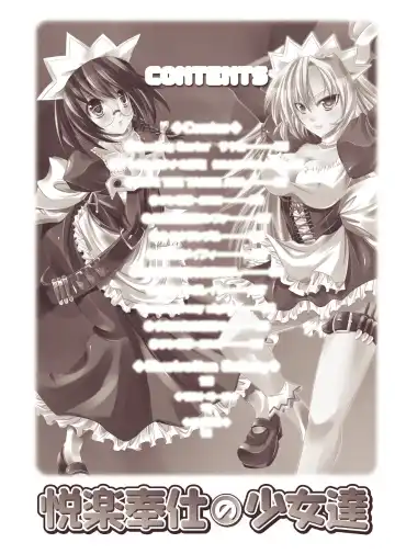 [Maki - Souda Gumi] Etsuraku Houshi no Shoujo-tachi Fhentai - Page 168