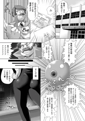 [Maki - Souda Gumi] Etsuraku Houshi no Shoujo-tachi Fhentai - Page 39