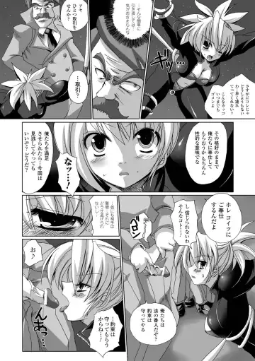 [Maki - Souda Gumi] Etsuraku Houshi no Shoujo-tachi Fhentai - Page 42