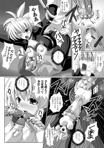 [Maki - Souda Gumi] Etsuraku Houshi no Shoujo-tachi Fhentai - Page 46