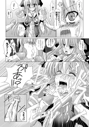 [Maki - Souda Gumi] Etsuraku Houshi no Shoujo-tachi Fhentai - Page 52