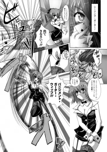 [Maki - Souda Gumi] Etsuraku Houshi no Shoujo-tachi Fhentai - Page 7