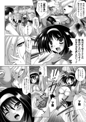 [Maki - Souda Gumi] Etsuraku Houshi no Shoujo-tachi Fhentai - Page 70