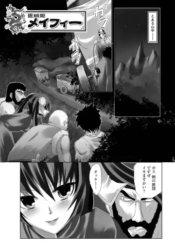 [Maki - Souda Gumi] Etsuraku Houshi no Shoujo-tachi Fhentai - Page 75