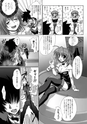 [Maki - Souda Gumi] Etsuraku Houshi no Shoujo-tachi Fhentai - Page 9