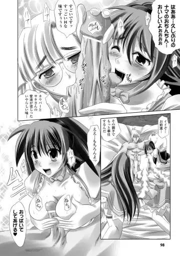 [Maki - Souda Gumi] Etsuraku Houshi no Shoujo-tachi Fhentai - Page 98