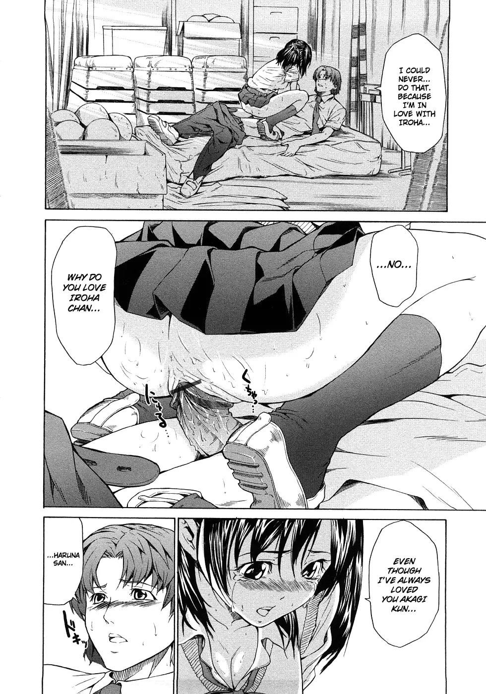 [Jyura] Junai Sadistic | Pure Love Sadistic Fhentai - Page 110