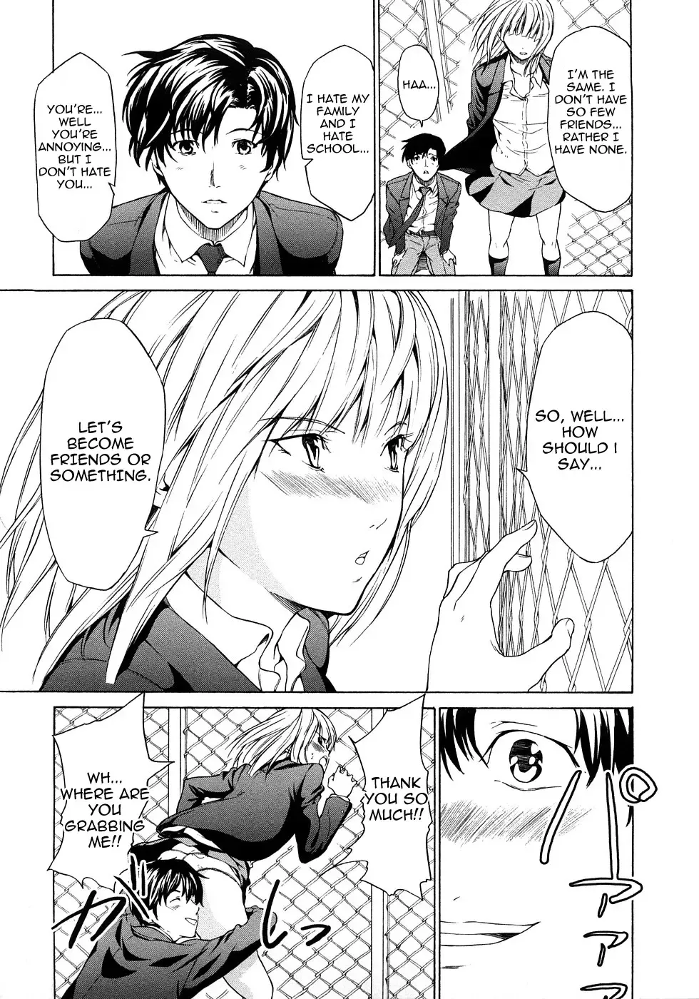 [Jyura] Junai Sadistic | Pure Love Sadistic Fhentai - Page 13