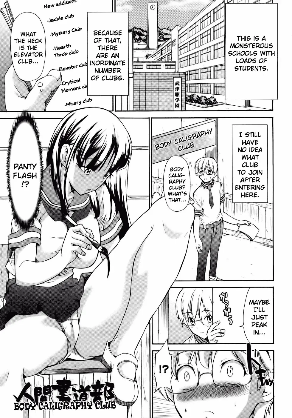 [Jyura] Junai Sadistic | Pure Love Sadistic Fhentai - Page 137