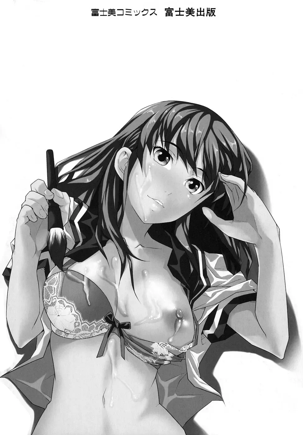 [Jyura] Junai Sadistic | Pure Love Sadistic Fhentai - Page 4